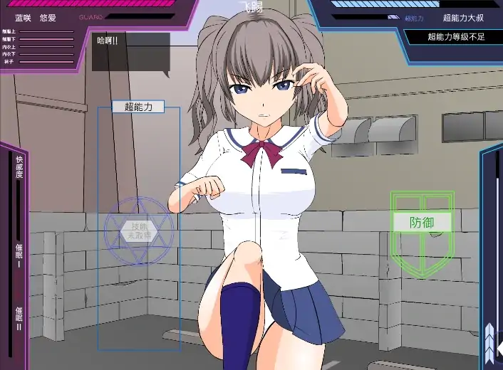 图片[5]-安卓手机版【SLG/动态】大叔狩猎少女和超能力大叔 攻略-次元总站