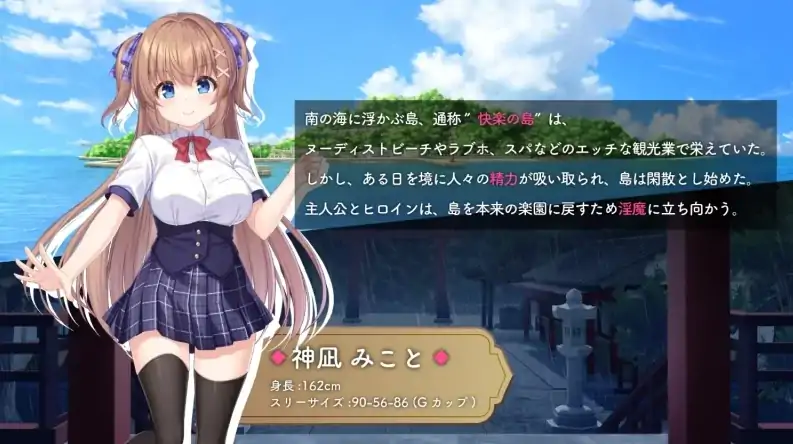 图片[3]-安卓+电脑（RPG 战斗H 全CV）冒失巫女与魅魔之岛 v1.0.2-次元总站