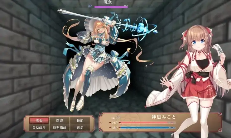 图片[5]-安卓+电脑（RPG 战斗H 全CV）冒失巫女与魅魔之岛 v1.0.2-次元总站