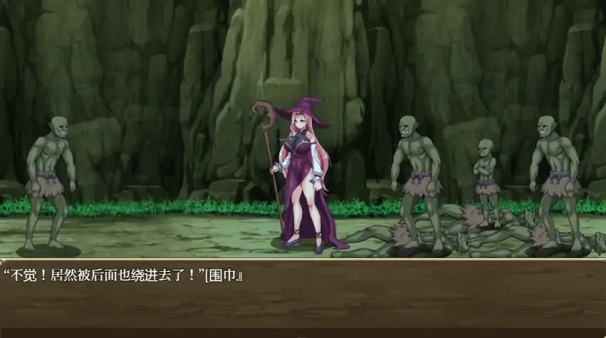 安卓+电脑【爆款/ACT/动态】逃出哥布林洞穴~斯嘉丽的受难 骑-次元总站