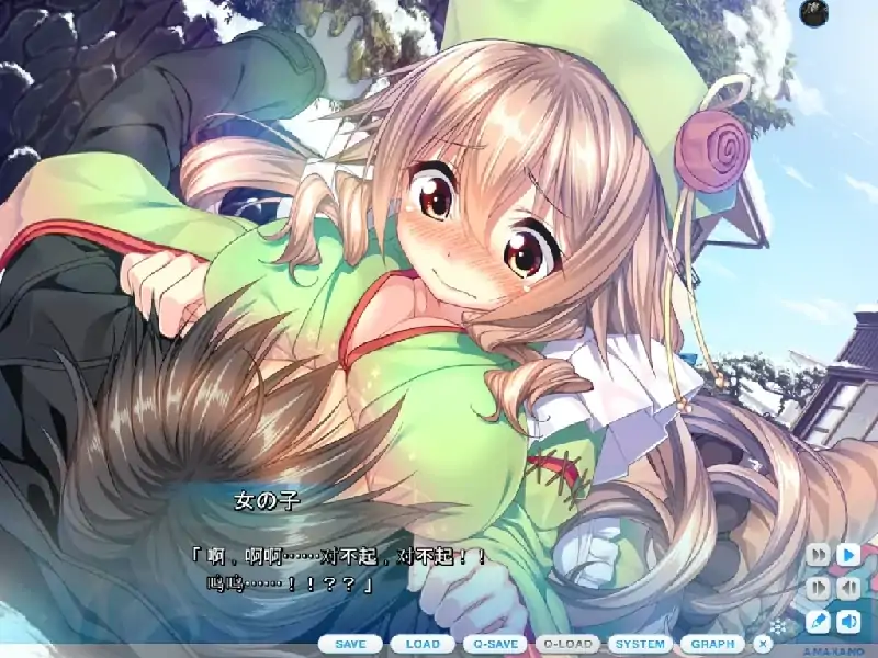 图片[4]-PC电脑【神作画风/大型ADV/全CV】甜蜜女友1-次元总站