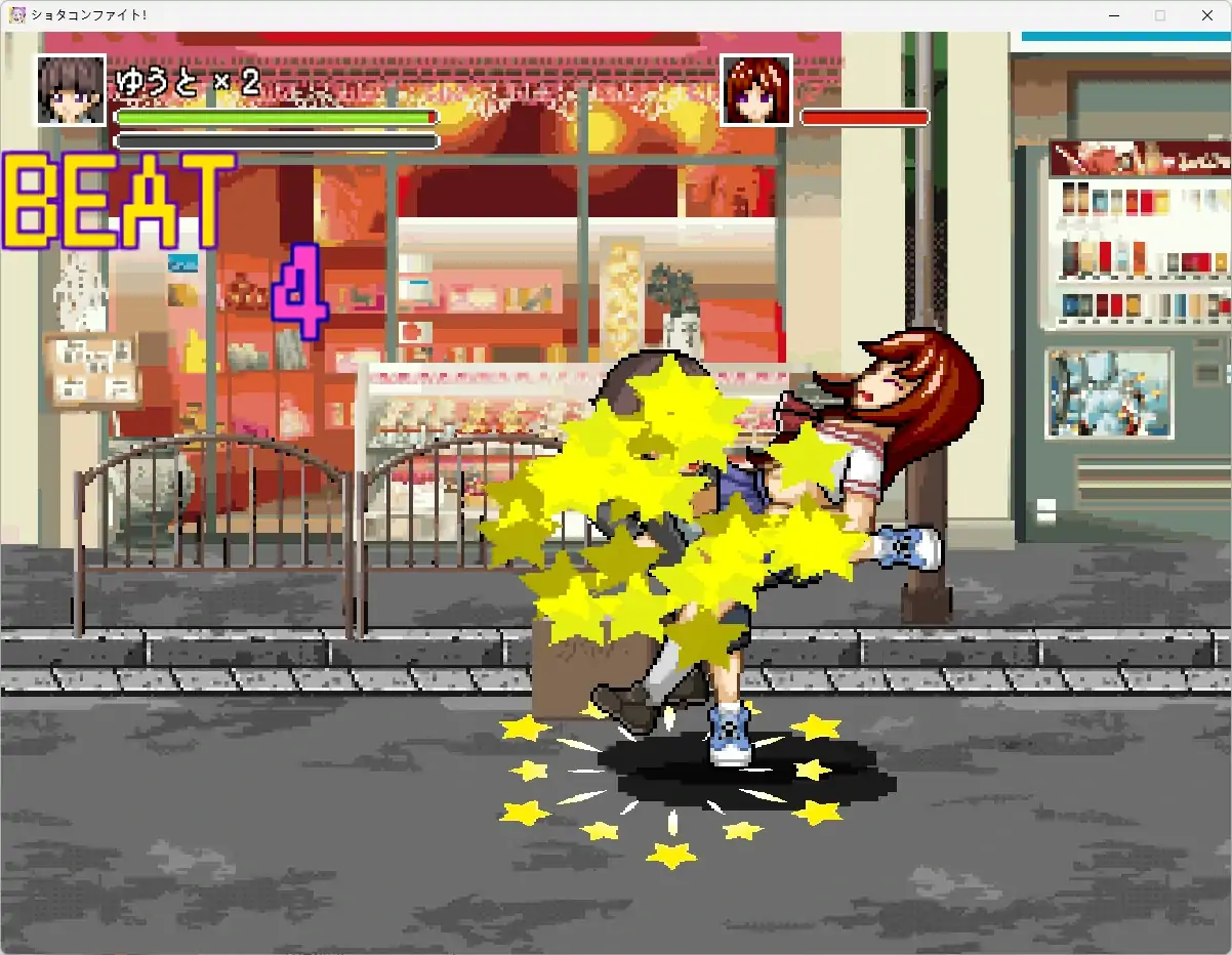 图片[5]-PC电脑版【ACT机翻/生肉/动态/CV】正太战斗！～我的贞操被盯上了 骑-次元总站