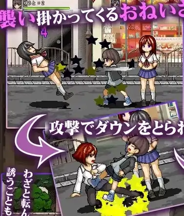 图片[7]-PC电脑版【ACT机翻/生肉/动态/CV】正太战斗！～我的贞操被盯上了 骑-次元总站