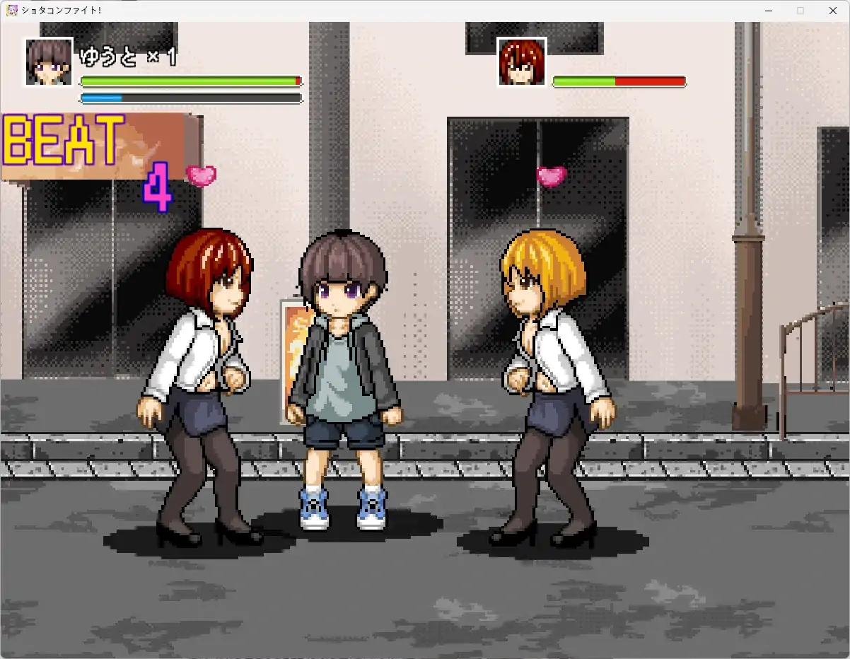 图片[1]-PC电脑版【ACT机翻/生肉/动态/CV】正太战斗！～我的贞操被盯上了 骑-次元总站