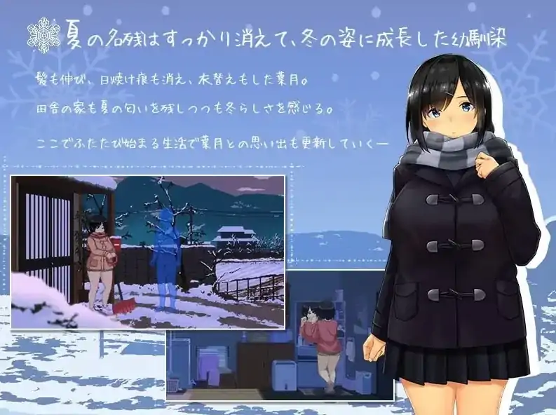 图片[4]-安卓+电脑【互动SLG/像素动态/安卓生肉】冬日-乡间性活 骑-次元总站