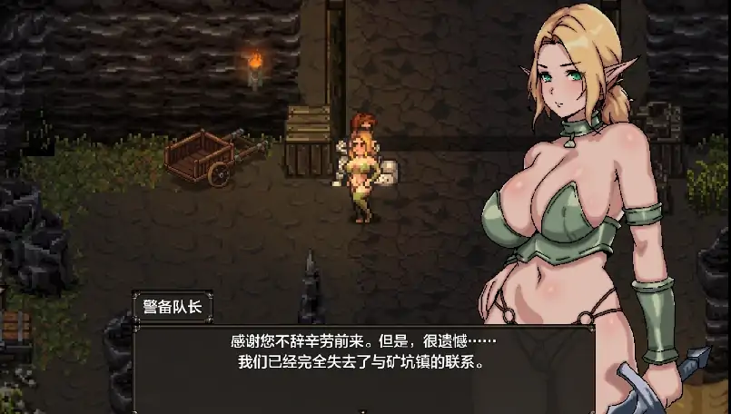 图片[2]-安卓+电脑【日式RPG/像素风/动态】精灵少女与淫欲的矿坑 骑-次元总站