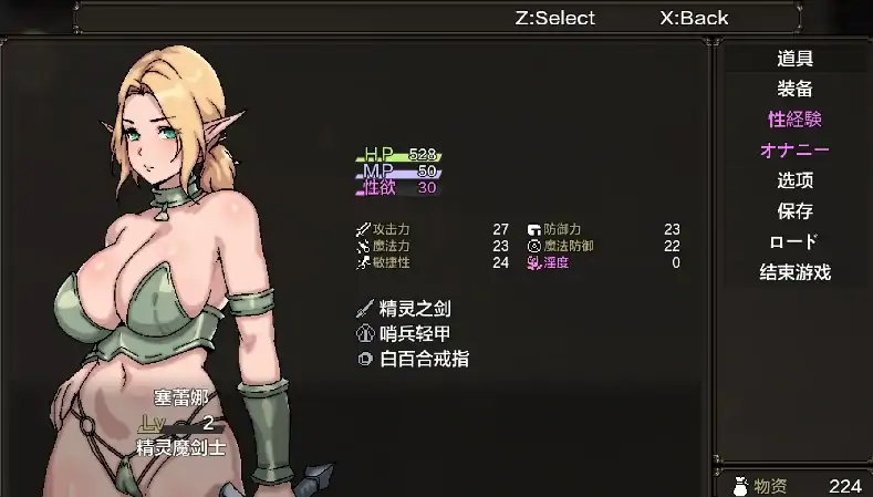 图片[4]-安卓+电脑【日式RPG/像素风/动态】精灵少女与淫欲的矿坑 骑-次元总站