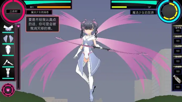 图片[6]-安卓手机版【SLG/动态】魔法少女琉璃香 步+作弊-次元总站
