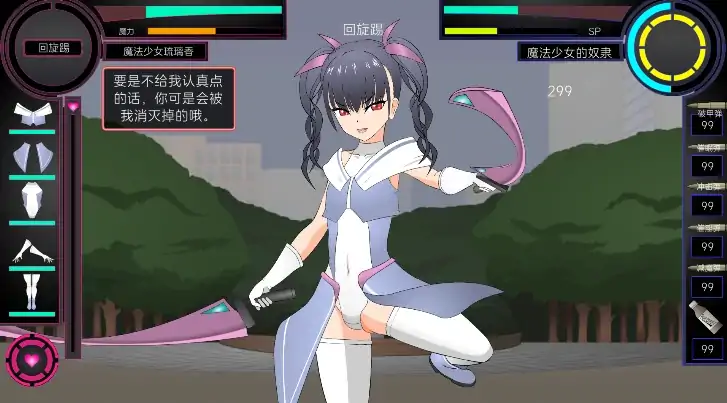 图片[1]-安卓手机版【SLG/动态】魔法少女琉璃香 步+作弊-次元总站