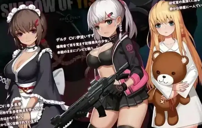 图片[2]-PC电脑版【凌辱ACT/动态】伊德海拉之影/イドラの影～Ver1.3.3+DLC 步-次元总站