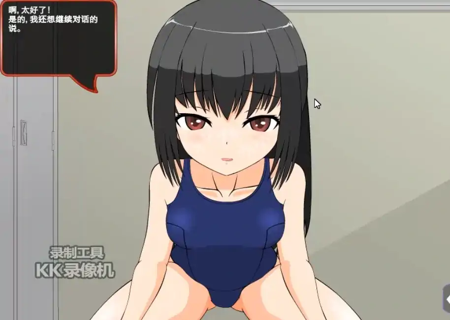 图片[5]-安卓手机版【SLG/动态】濑南里绪 攻略+步-次元总站