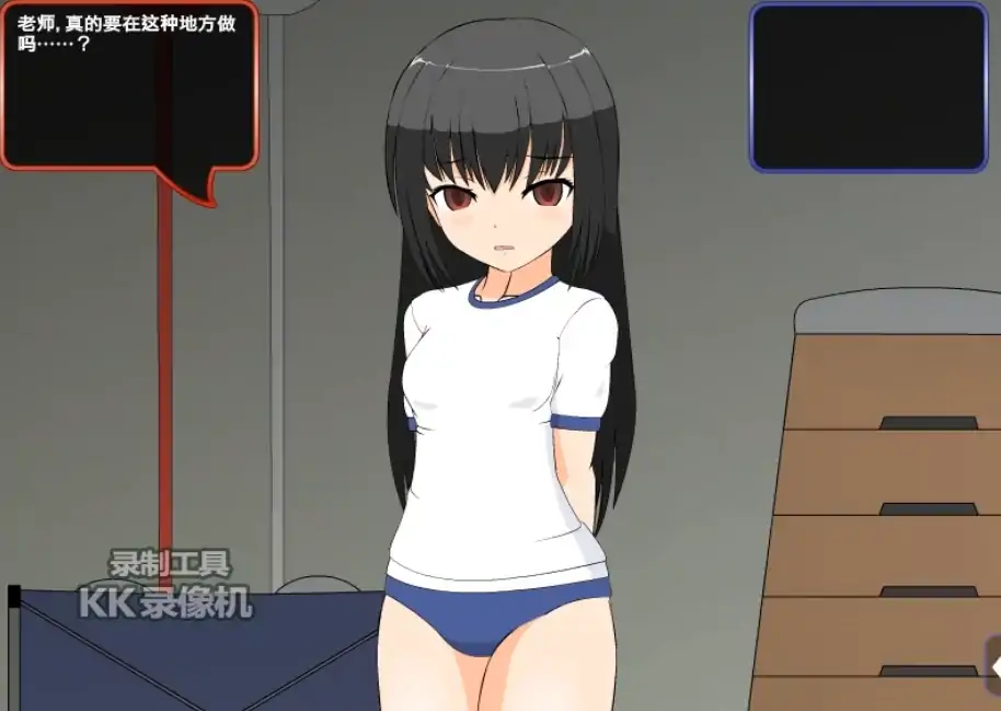 图片[1]-安卓手机版【SLG/动态】濑南里绪 攻略+步-次元总站