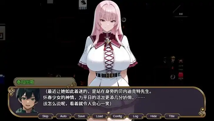 图片[3]-安卓+电脑（战斗RPG/NTR/冒险）NTR幻想-命运的花冠与青光宝石v1.0 全CG回想-次元总站