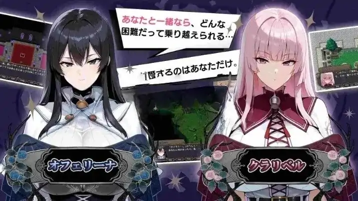 图片[5]-安卓+电脑（战斗RPG/NTR/冒险）NTR幻想-命运的花冠与青光宝石v1.0 全CG回想-次元总站