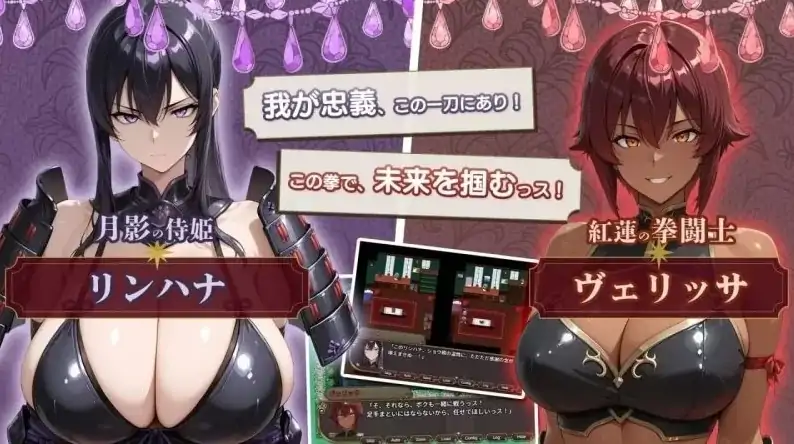 图片[6]-安卓+电脑（战斗RPG/NTR/冒险）NTR幻想-命运的花冠与青光宝石v1.0 全CG回想-次元总站