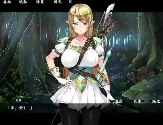 图片[4]-安卓+电脑【ADV/CV/拔作】异界大叔漂泊记 全CG+步 Ty模拟器玩-次元总站