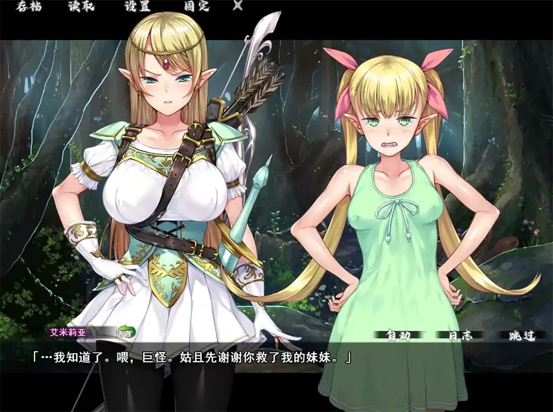 图片[6]-安卓+电脑【ADV/CV/拔作】异界大叔漂泊记 全CG+步 Ty模拟器玩-次元总站