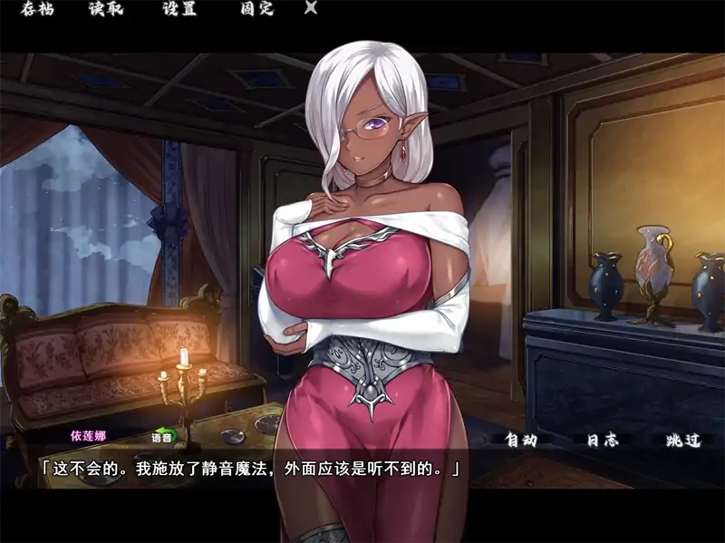 图片[7]-安卓+电脑【ADV/CV/拔作】异界大叔漂泊记 全CG+步 Ty模拟器玩-次元总站