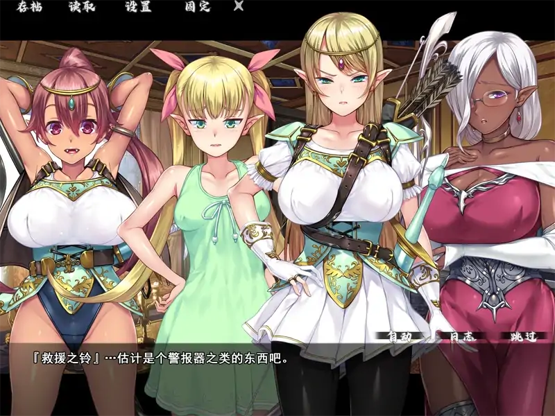 图片[1]-安卓+电脑【ADV/CV/拔作】异界大叔漂泊记 全CG+步 Ty模拟器玩-次元总站