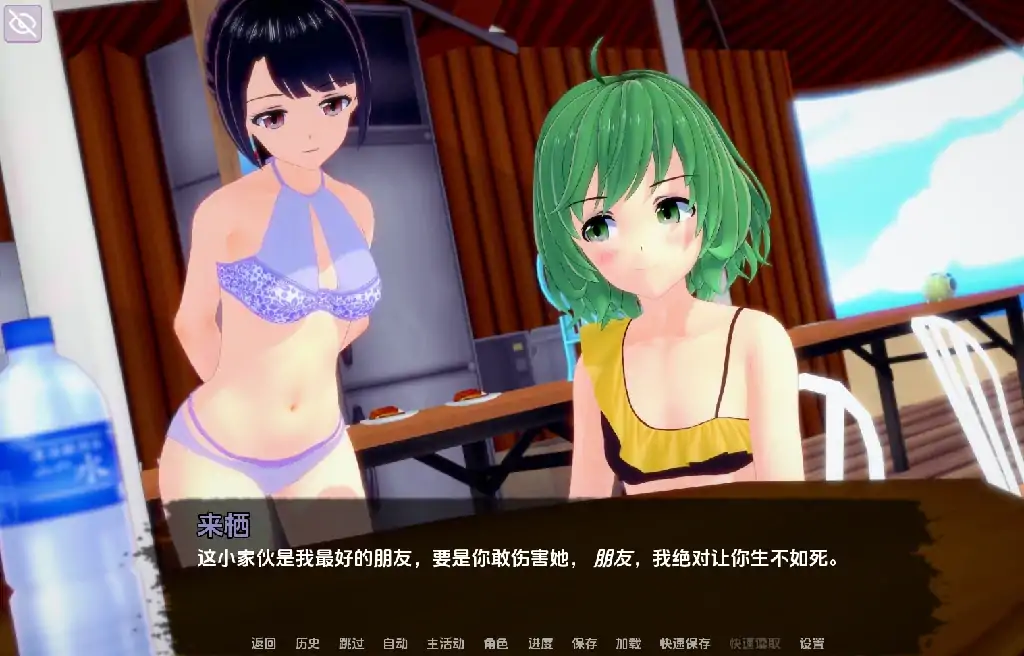 图片[6]-安卓+电脑（日系SLG 动态）迷失在你心中 v0.14步-次元总站