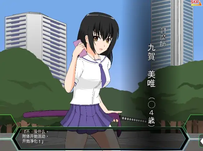 安卓手机版【SLG/动态】邻家制服剑士+攻略-次元总站