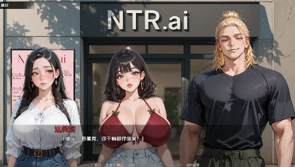 图片[5]-安卓+电脑（亚洲SLG 动态）NTR由我的朋友 全画廊 v0.13.1步-次元总站