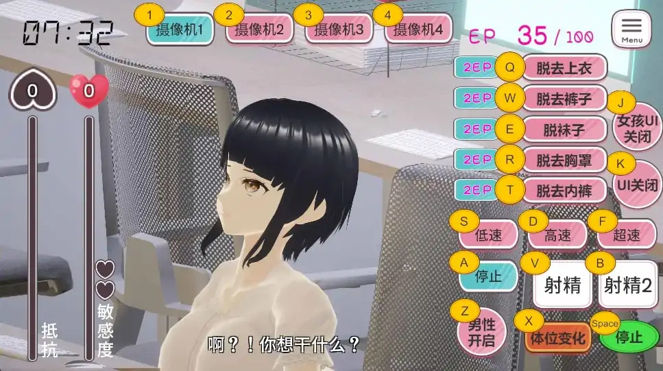 图片[7]-PC电脑版【互动SLG/动态】自由行动侠-在办公室任意亲犯女同事吧 步-次元总站