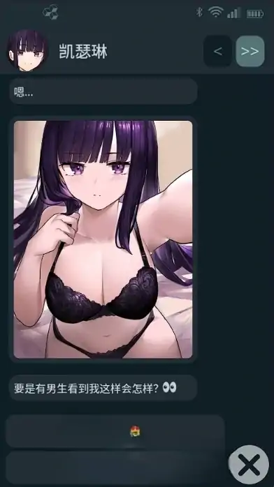 图片[7]-安卓+电脑【精品/日系SLG】NTR手机 NTR PHONE v0.34.0 步-次元总站