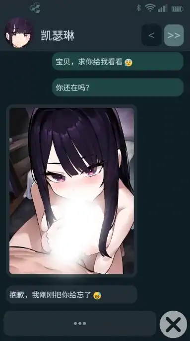 图片[8]-安卓+电脑【精品/日系SLG】NTR手机 NTR PHONE v0.34.0 步-次元总站