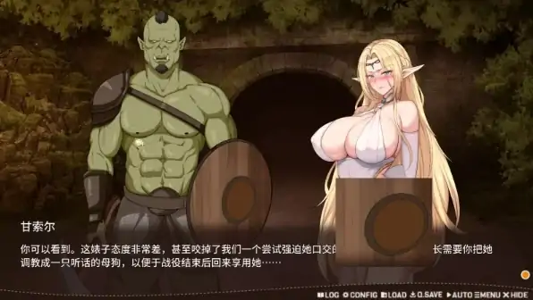 图片[3]-安卓+电脑【神作/调叫互动SLG/动态】堕落精灵·芙蕾雅V1.10 步+全CG-次元总站