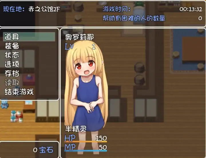 图片[2]-安卓+电脑【RPG/动态/萝莉】爱宠奴隶的幸福日常 骑+攻略+全回想-次元总站