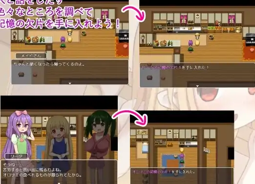 图片[4]-安卓+电脑【RPG/动态/萝莉】爱宠奴隶的幸福日常 骑+攻略+全回想-次元总站