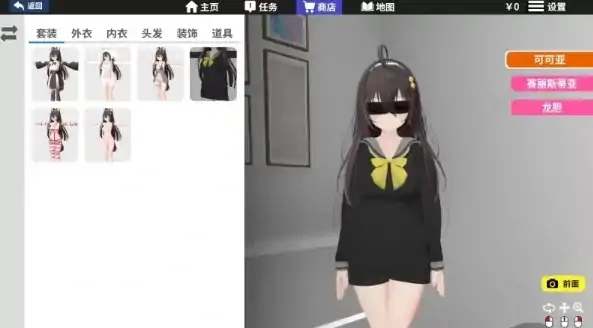 图片[4]-PC电脑版【3D互动/全动态】虚拟少女开发计划V1.5.2 步-次元总站