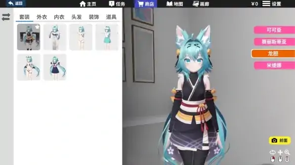 图片[6]-PC电脑版【3D互动/全动态】虚拟少女开发计划V1.5.2 步-次元总站