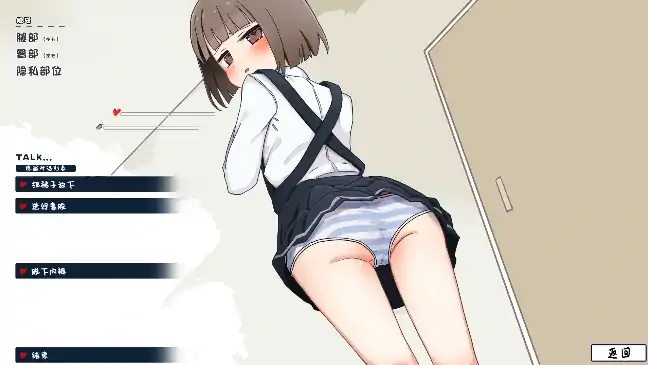 图片[3]-安卓+电脑【SLG/萝莉/教师】当上侄女的家庭教师就是为了做些H的恶作剧！骑-次元总站