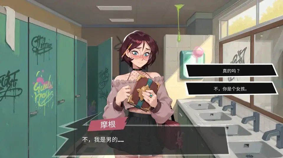 图片[12]-PC电脑版【双性/互动SLG/扶她/全动态】大鸟妙妙屋Ver1.078 官中+步-次元总站