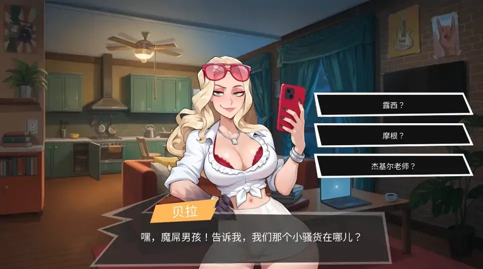 图片[3]-PC电脑版【双性/互动SLG/扶她/全动态】大鸟妙妙屋Ver1.078 官中+步-次元总站