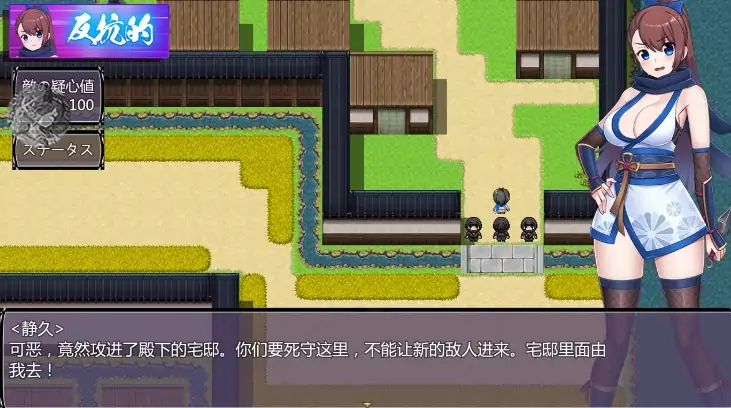 图片[2]-安卓+电脑【RPG/女忍/作弊】淫欲忍法帖～解除石化之咒 骑-次元总站