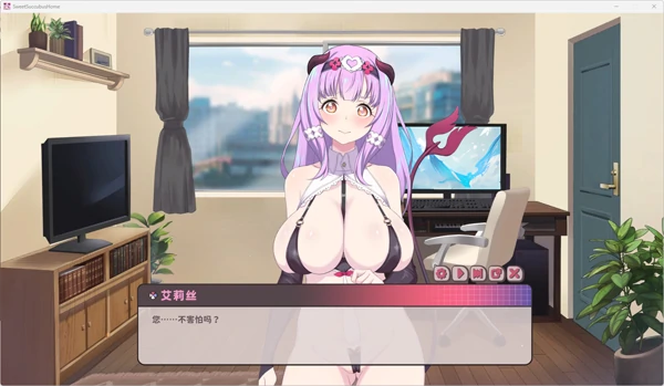 图片[8]-PC电脑版【神作/动态/CV/纯爱/换装】甜蜜魅魔之家V1.1.0 步+全CG 大更新-次元总站