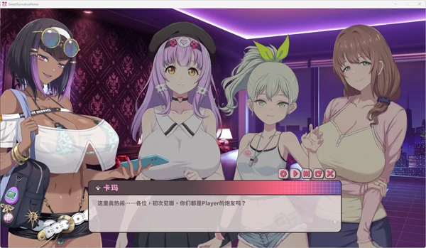 图片[9]-PC电脑版【神作/动态/CV/纯爱/换装】甜蜜魅魔之家V1.1.0 步+全CG 大更新-次元总站