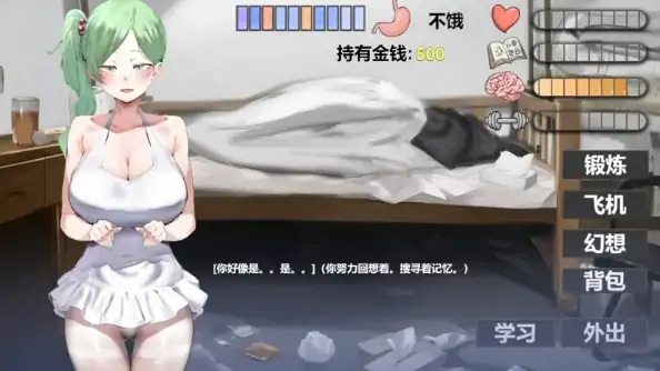 图片[4]-PC电脑版【互动SLG/动态】我又幻想了 步-次元总站