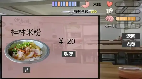 图片[5]-PC电脑版【互动SLG/动态】我又幻想了 步-次元总站