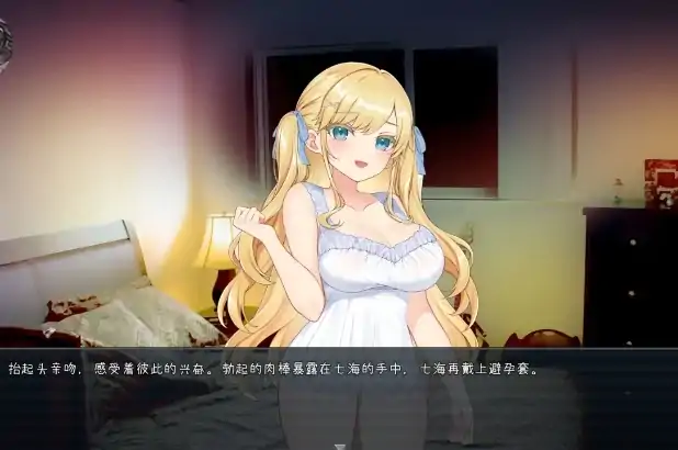 图片[2]-安卓+电脑【RPG/作弊】被牛郎欺骗的她 骑-次元总站