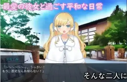 图片[3]-安卓+电脑【RPG/作弊】被牛郎欺骗的她 骑-次元总站