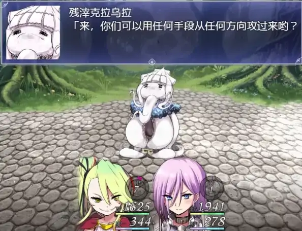 图片[4]-安卓+电脑（神作RPG/重口/魔族）魔之根源 V1.3.5步 Joi模拟器-次元总站