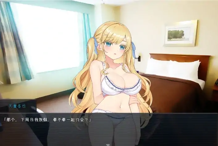 图片[1]-安卓+电脑【RPG/作弊】被牛郎欺骗的她 骑-次元总站