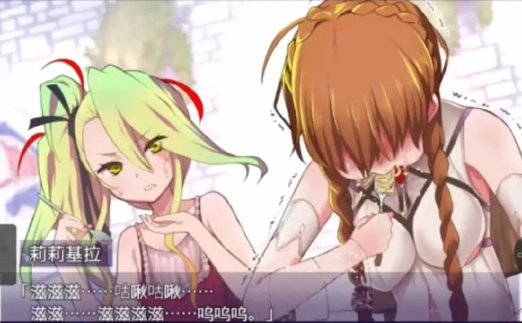 图片[7]-安卓+电脑（神作RPG/重口/魔族）魔之根源 V1.3.5步 Joi模拟器-次元总站