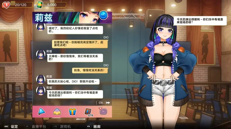 图片[3]-PC电脑版【音游SLG/全动态/全CV】OG 主播计划：节奏出道！步-次元总站
