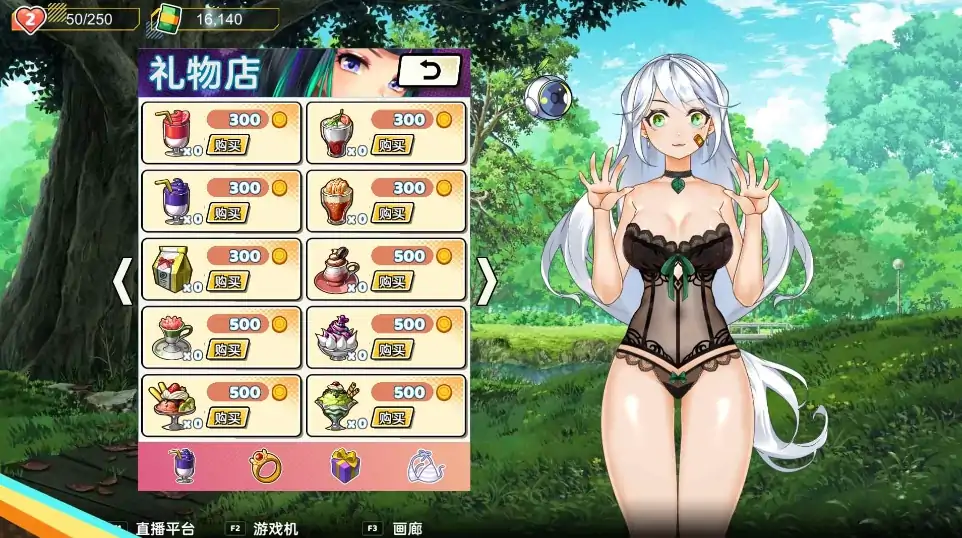 图片[1]-PC电脑版【音游SLG/全动态/全CV】OG 主播计划：节奏出道！步-次元总站