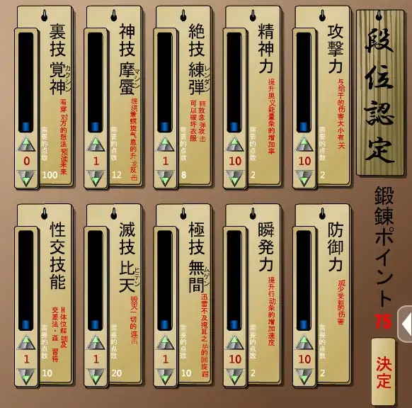 图片[4]-安卓手机版【SLG/动态】格斗大小姐卡莲 攻略+骑-次元总站